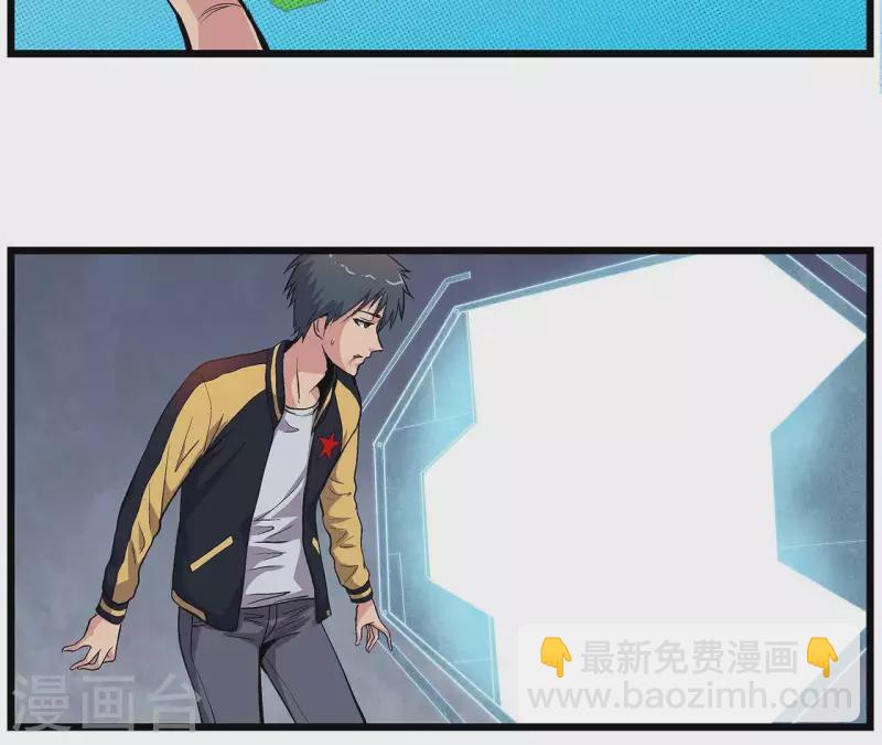 第7话 手术刀(1/2)-第7话