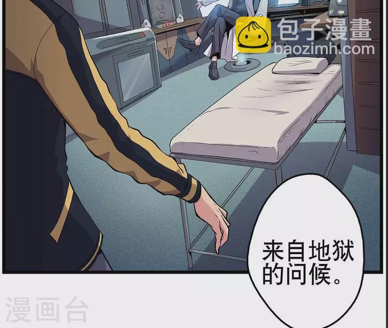 第7话 手术刀(1/2)-第7话