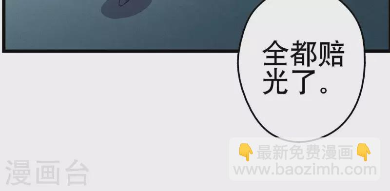 第7话 手术刀(1/2)-第7话