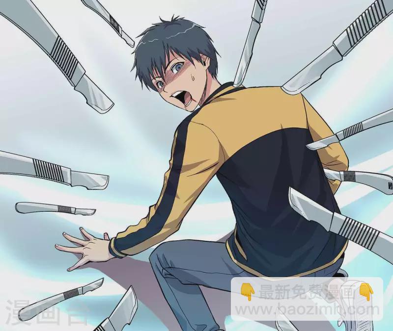 第7话 手术刀(1/2)-第7话