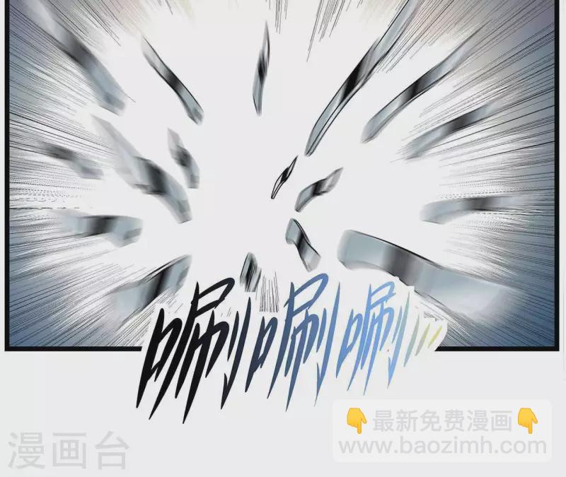 第7话 手术刀(1/2)-第7话