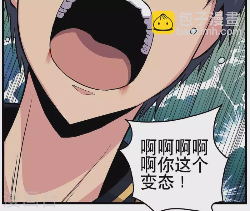 第7话 手术刀(1/2)-第7话