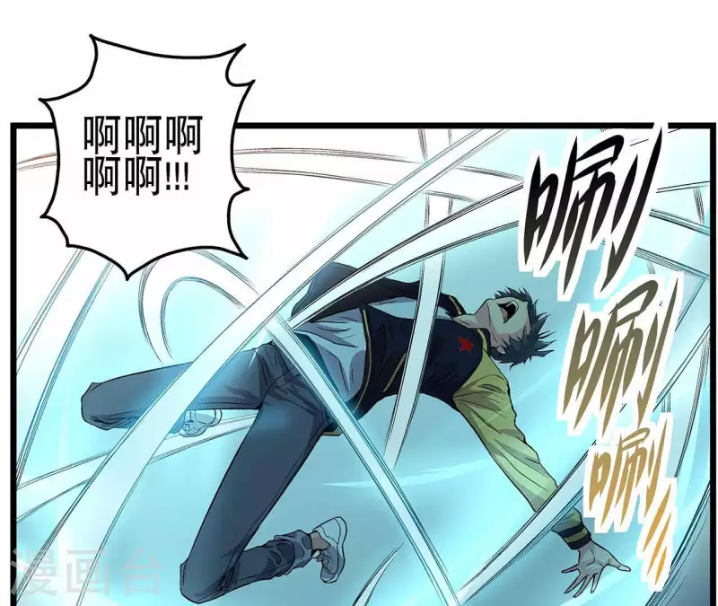 第7话 手术刀(1/2)-第7话