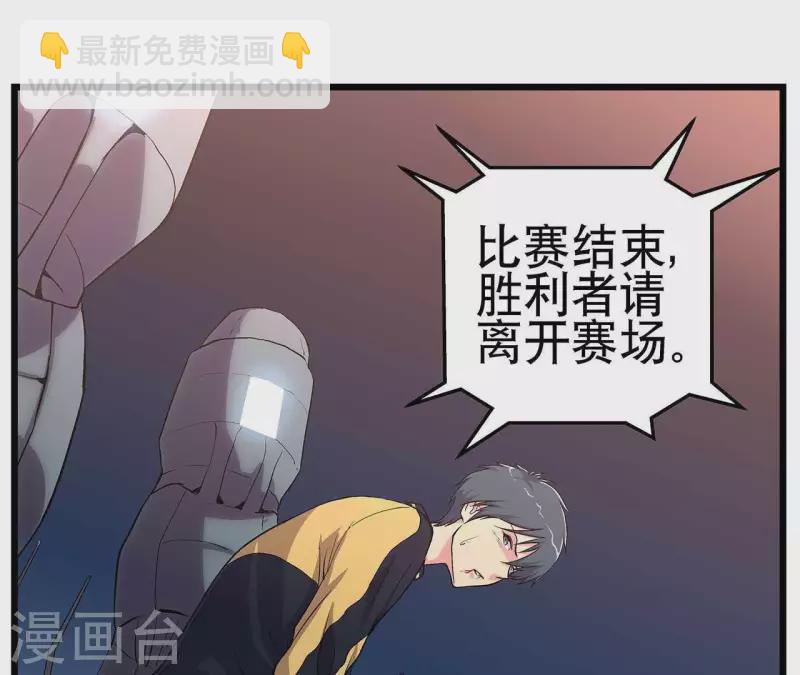 第7话 手术刀(1/2)-第7话