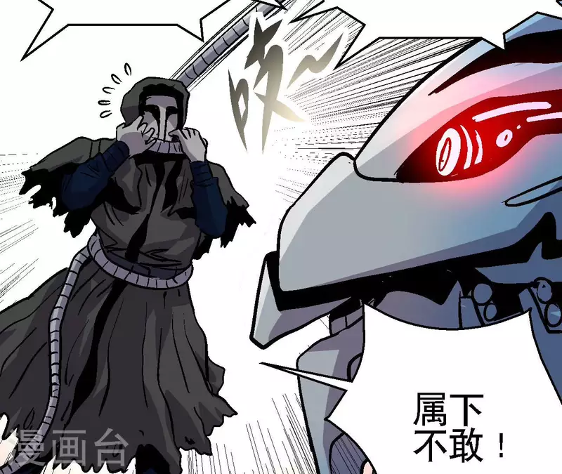 第61话 再临修罗场(1/2)-第61话