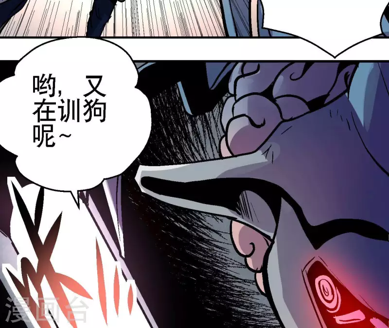 第61话 再临修罗场(1/2)-第61话