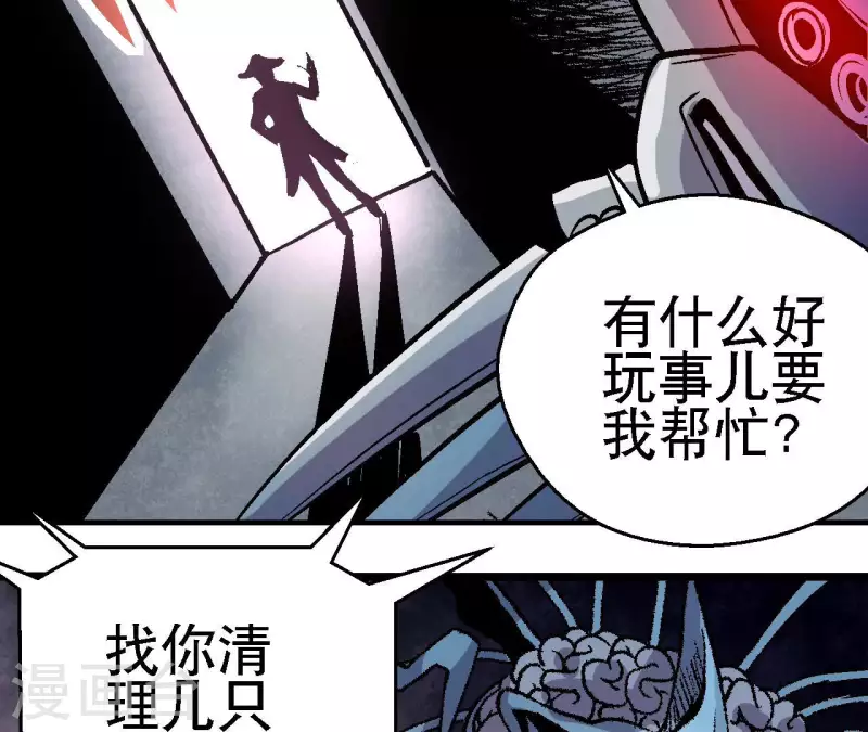 第61话 再临修罗场(1/2)-第61话