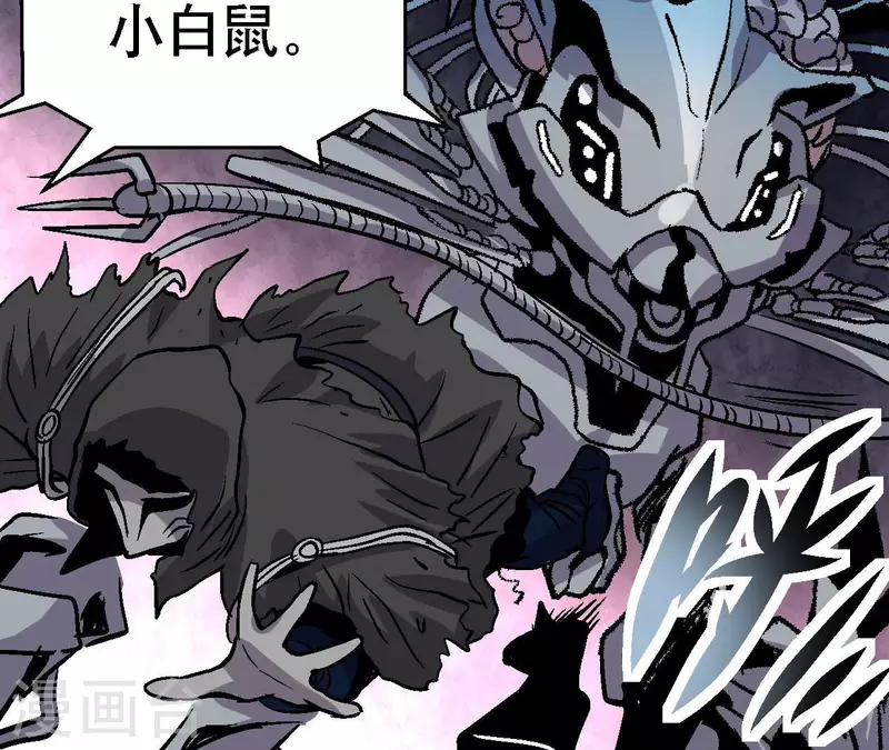 第61话 再临修罗场(1/2)-第61话