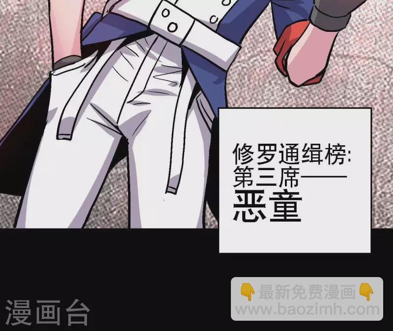 第61话 再临修罗场(1/2)-第61话