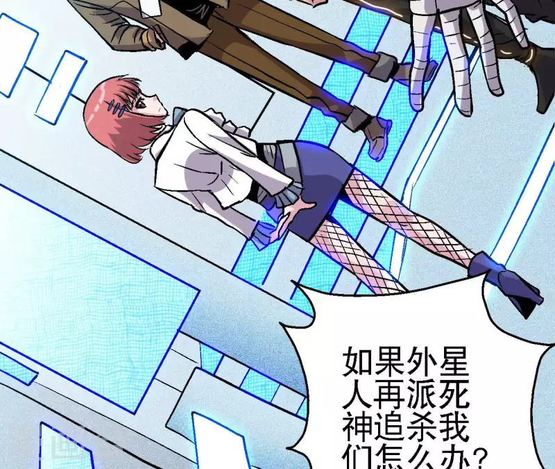 第61话 再临修罗场(1/2)-第61话