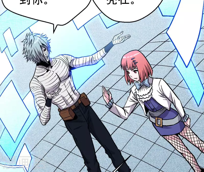 第61话 再临修罗场(1/2)-第61话