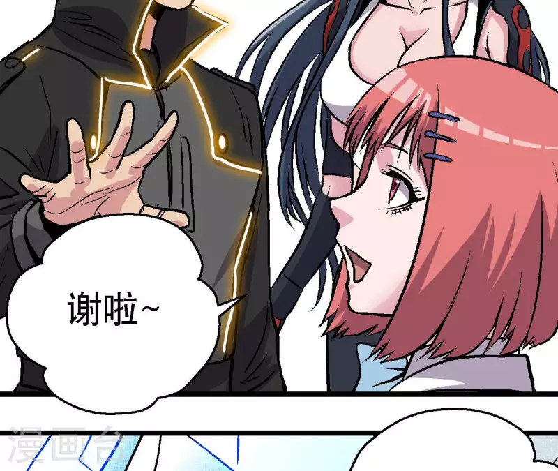 第61话 再临修罗场(1/2)-第61话