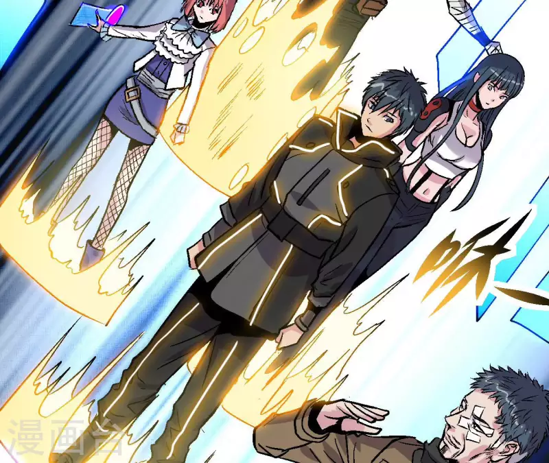 第61话 再临修罗场(1/2)-第61话