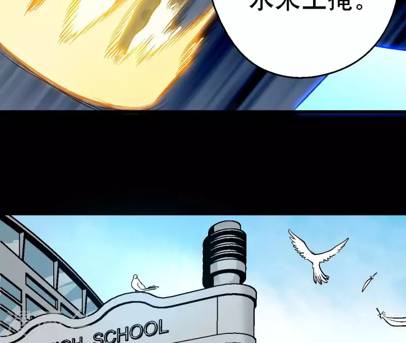 第61话 再临修罗场(1/2)-第61话