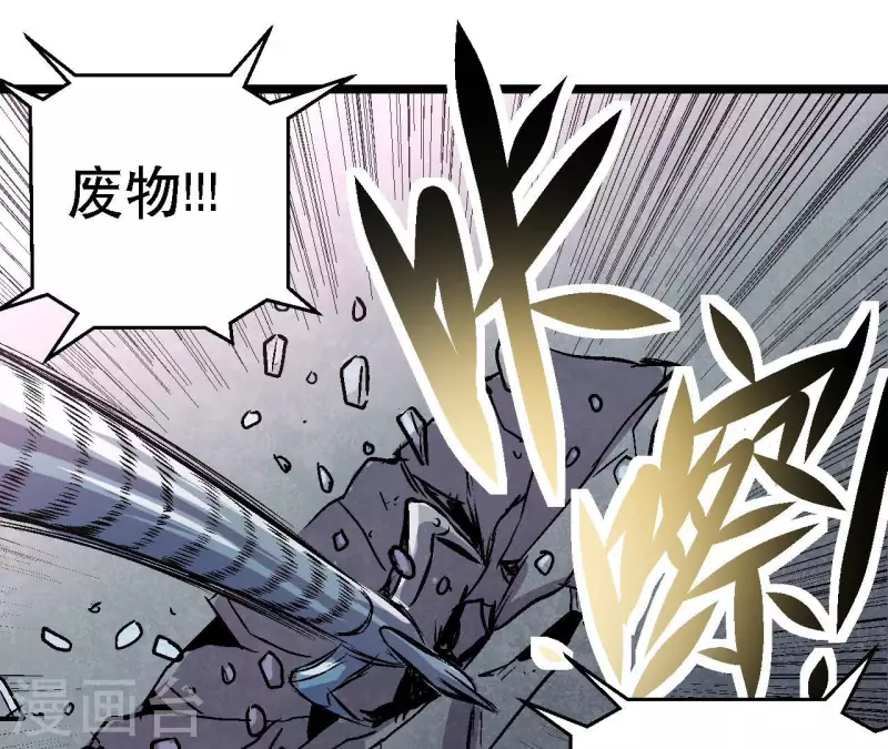 第61话 再临修罗场(1/2)-第61话