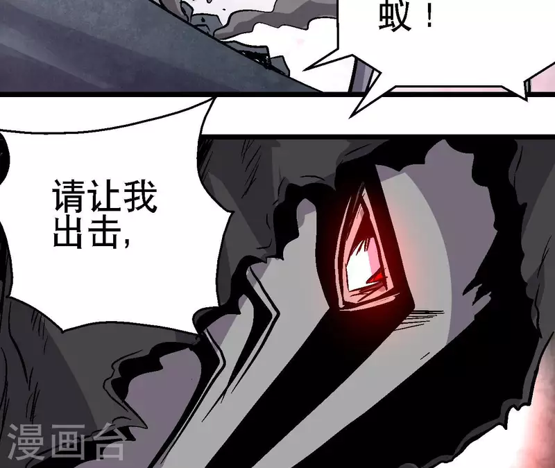 第61话 再临修罗场(1/2)-第61话