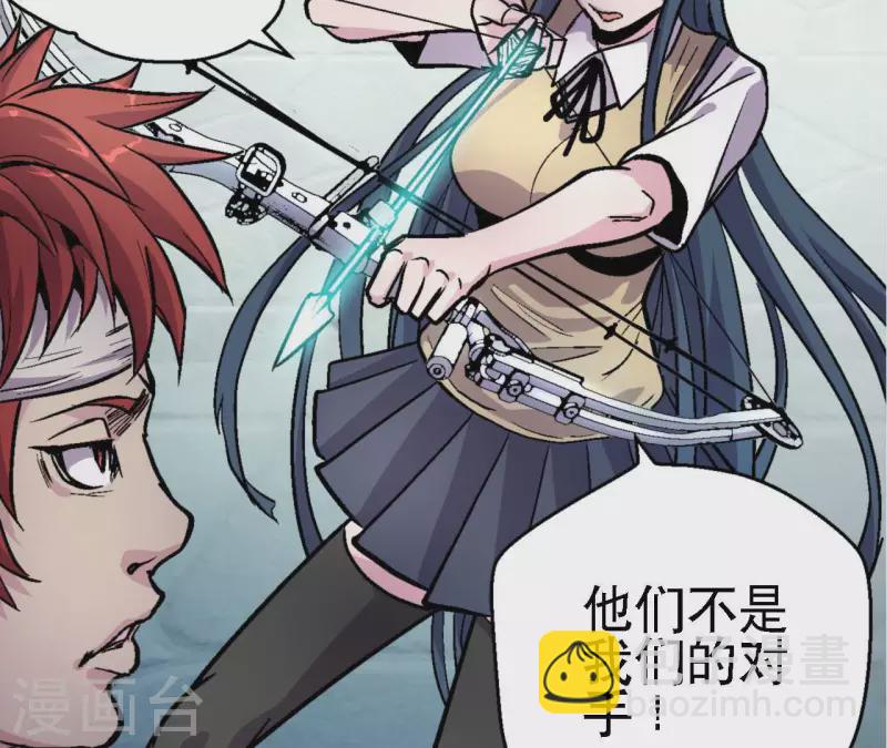 第63话 杀戮者(1/2)-第63话