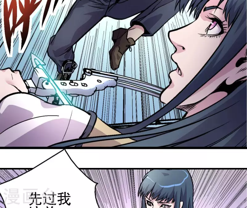 第63话 杀戮者(1/2)-第63话