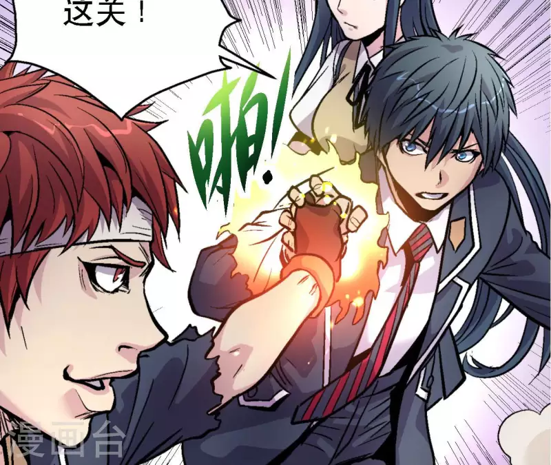 第63话 杀戮者(1/2)-第63话