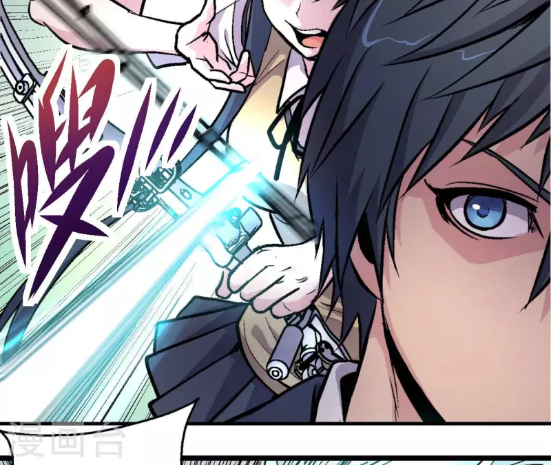 第63话 杀戮者(1/2)-第63话