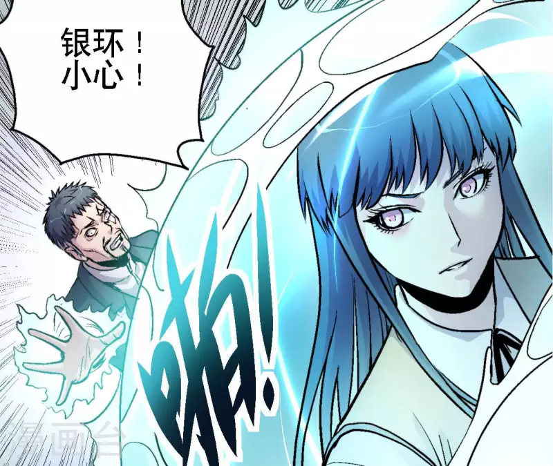 第63话 杀戮者(1/2)-第63话