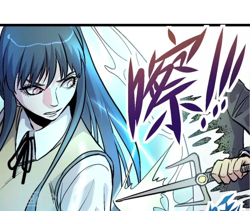 第63话 杀戮者(1/2)-第63话