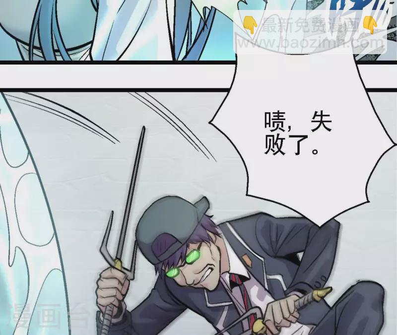 第63话 杀戮者(1/2)-第63话