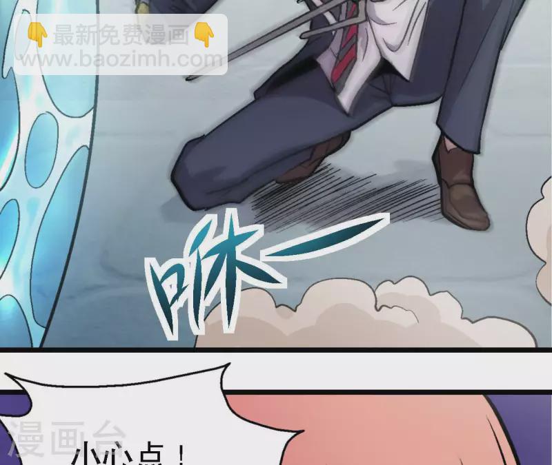 第63话 杀戮者(1/2)-第63话