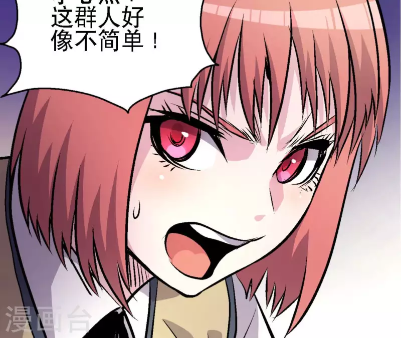 第63话 杀戮者(1/2)-第63话