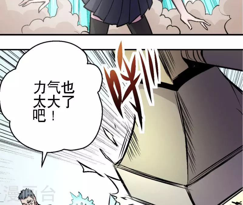 第63话 杀戮者(1/2)-第63话