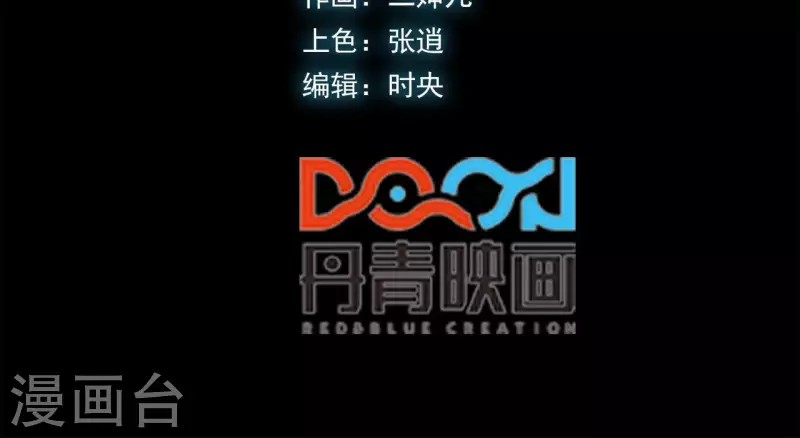 第63话 杀戮者(1/2)-第63话