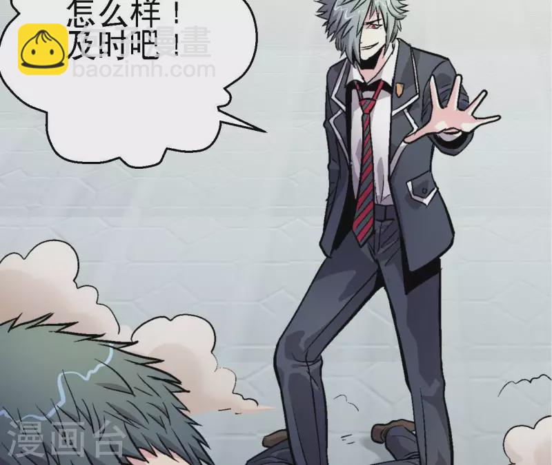 第63话 杀戮者(1/2)-第63话