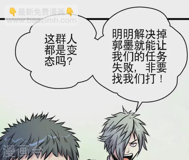 第63话 杀戮者(1/2)-第63话