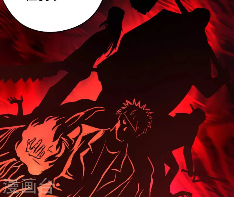 第63话 杀戮者(1/2)-第63话