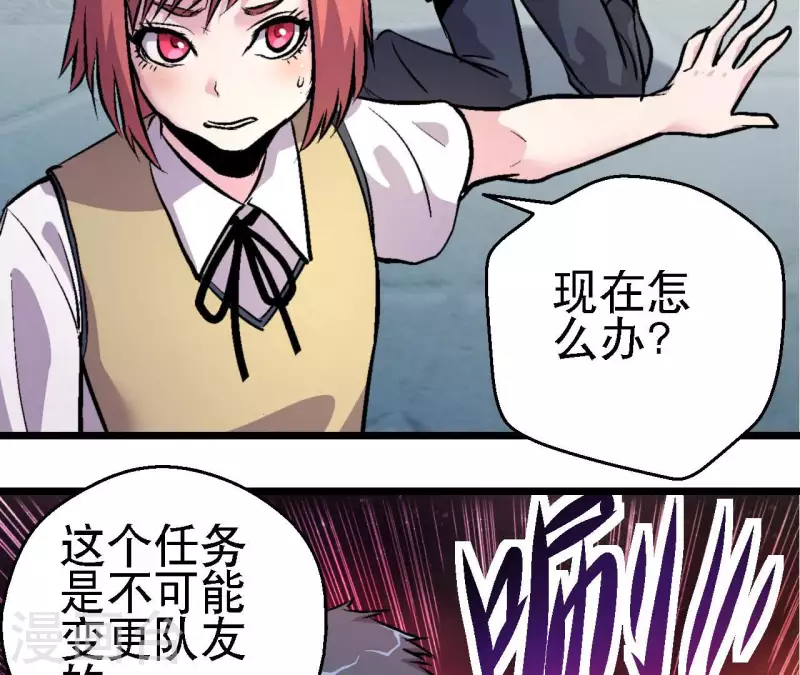 第63话 杀戮者(1/2)-第63话