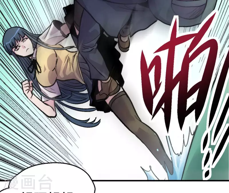 第65话 绝境悠米(1/2)-第65话