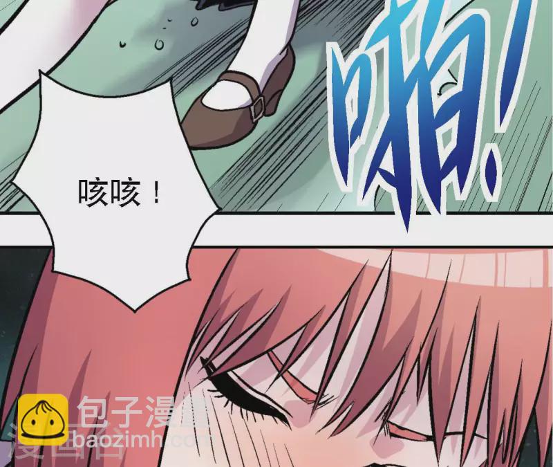 第65话 绝境悠米(1/2)-第65话