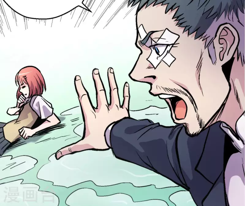 第65话 绝境悠米(1/2)-第65话