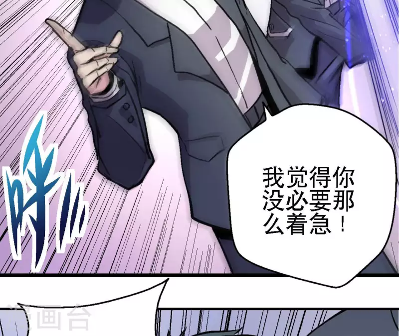 第65话 绝境悠米(1/2)-第65话