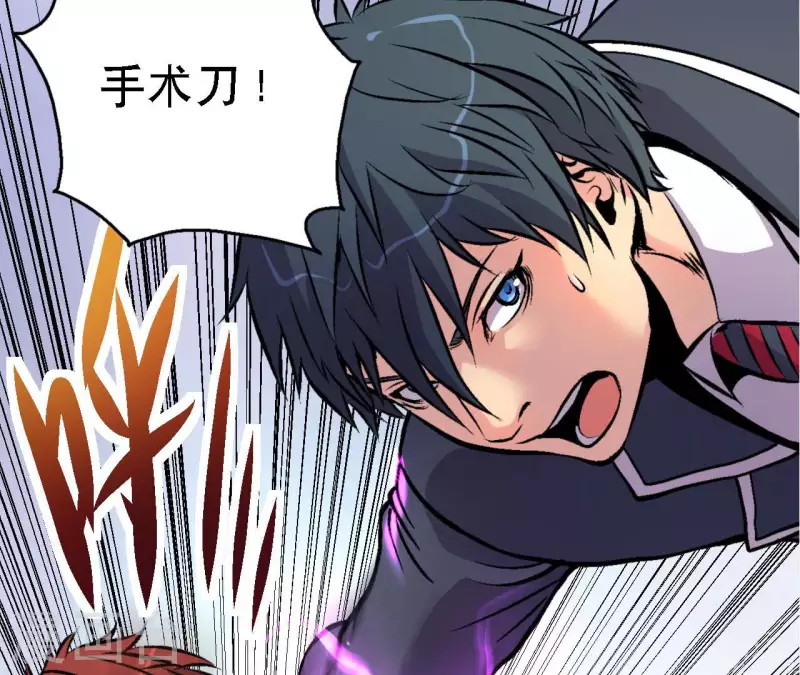 第65话 绝境悠米(1/2)-第65话