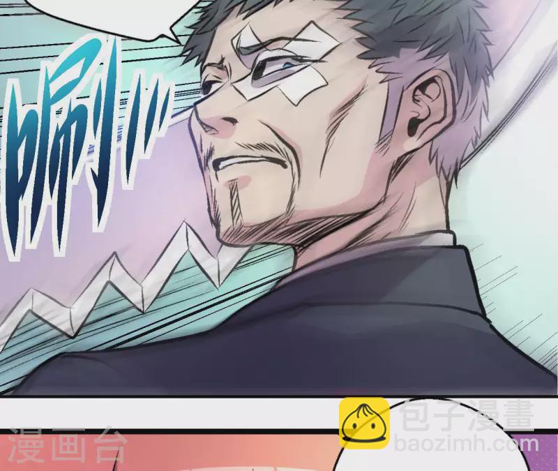 第65话 绝境悠米(1/2)-第65话