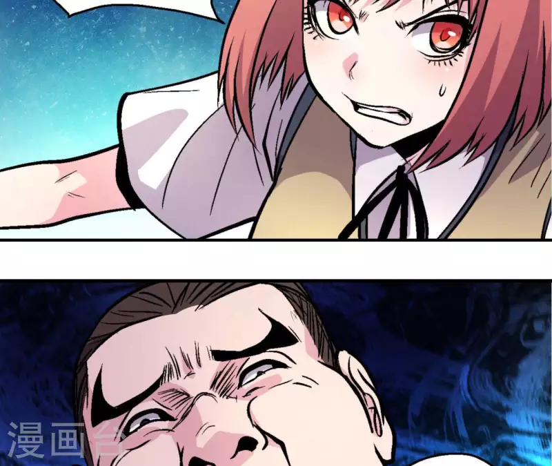 第65话 绝境悠米(1/2)-第65话