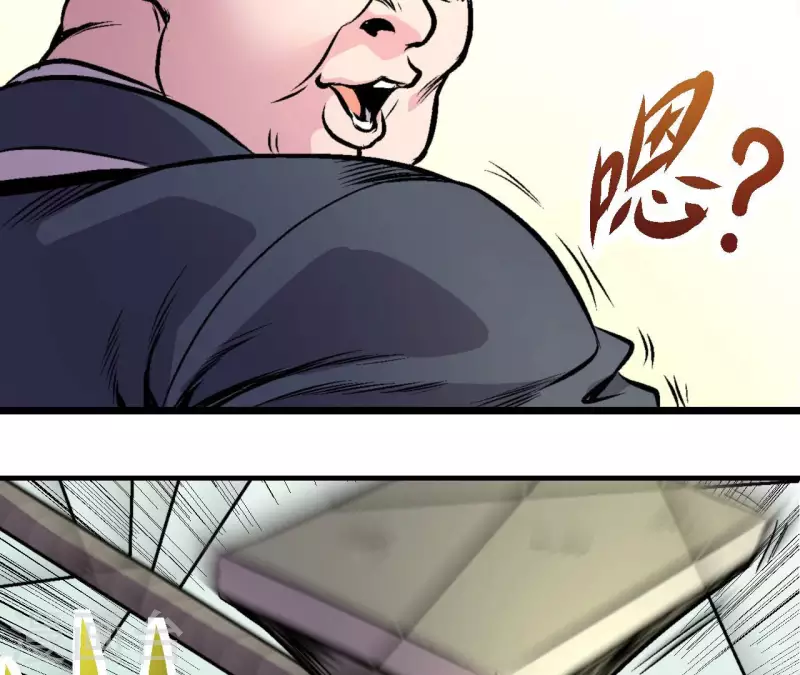 第65话 绝境悠米(1/2)-第65话