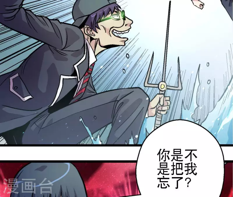 第65话 绝境悠米(1/2)-第65话