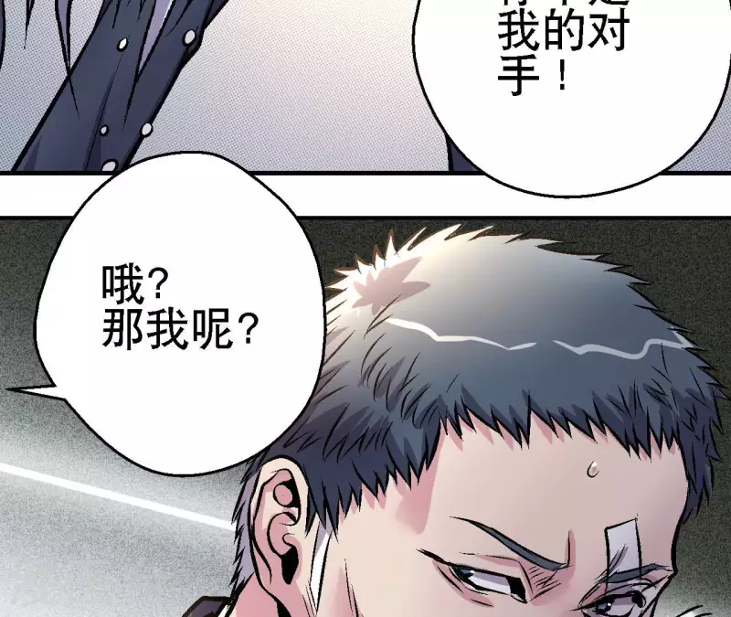 第67话 一箭定音(1/2)-第67话