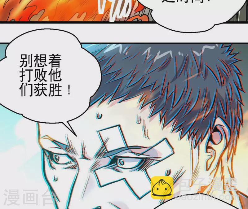 第67话 一箭定音(1/2)-第67话