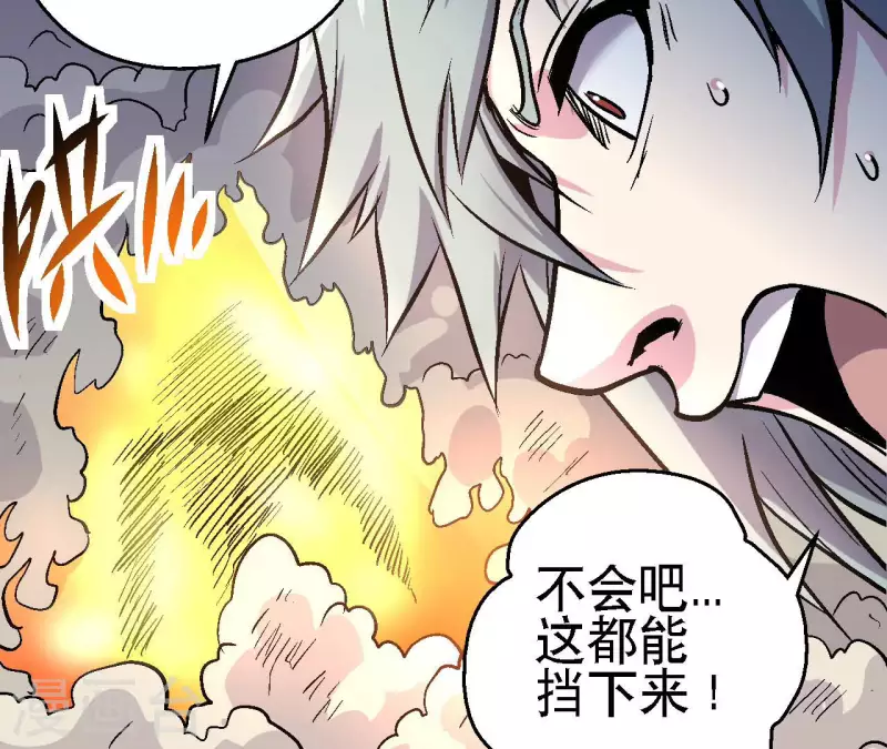 第67话 一箭定音(1/2)-第67话