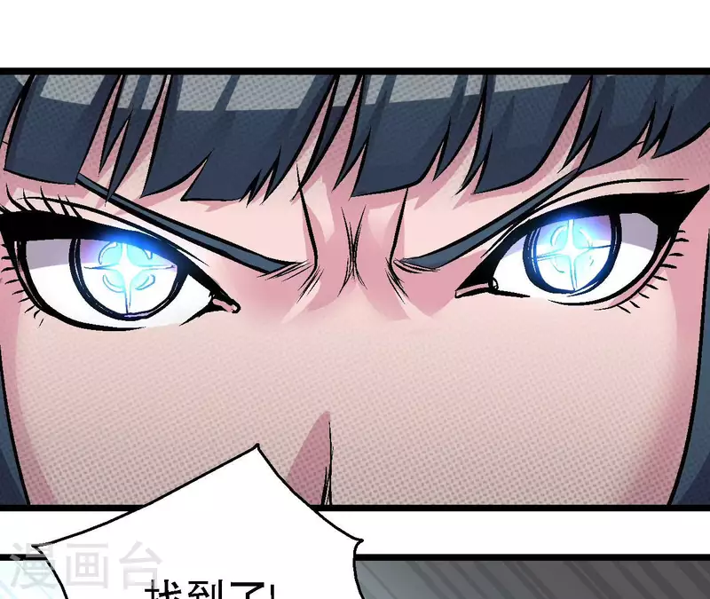 第67话 一箭定音(1/2)-第67话