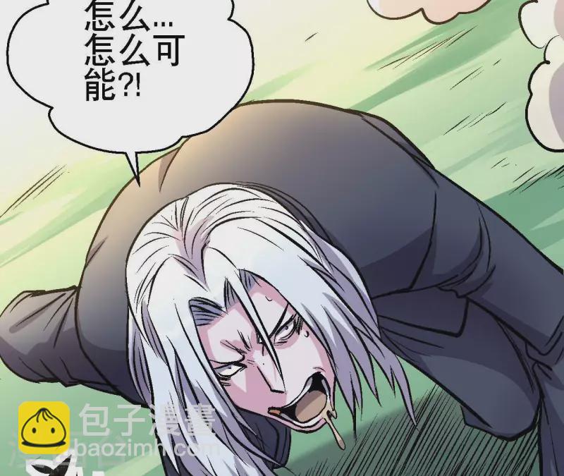 第67话 一箭定音(1/2)-第67话