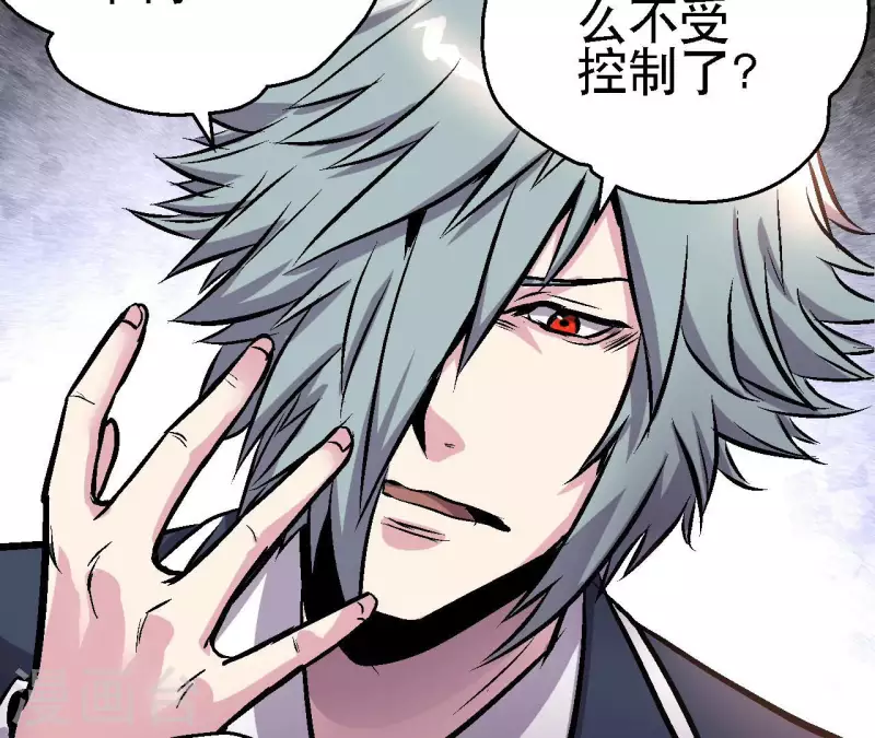 第69话 争执(1/2)-第69话